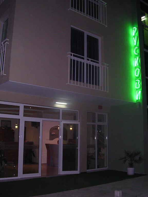 Pension Ruskovi Guesthouse Ravda Luaran gambar